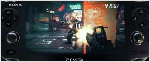 Killzone Mercenary Killzone Mercenary