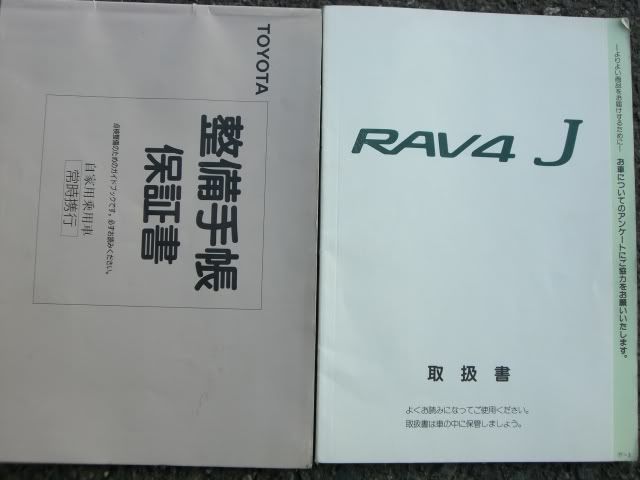 RAV4JManual.jpg