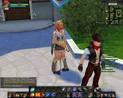 Royal Quest Screenshot