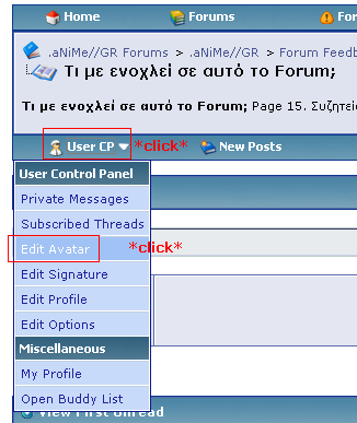 Δημοσιευμένη  εικόνα
