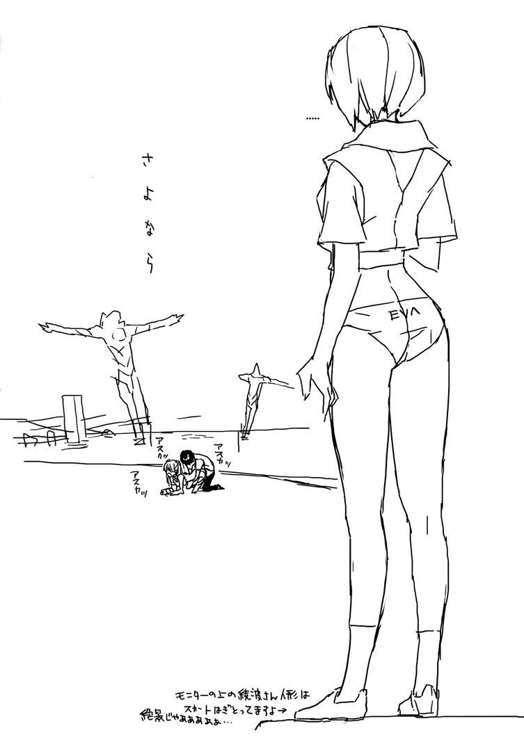 Posted Image