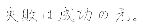 Posted Image