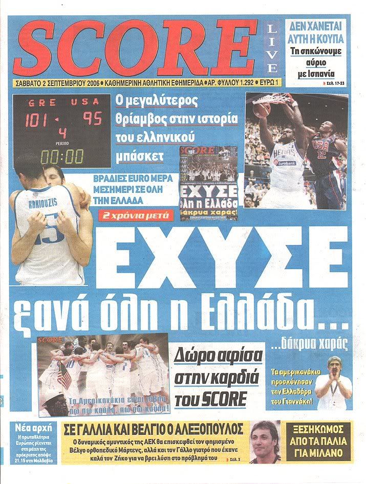 Δημοσιευμένη  εικόνα