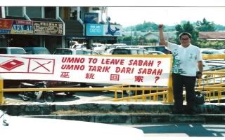 Umno leave Sabah photo n13-likas-umno-2001.jpg