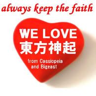 always keep the faith icon Pictures, Images and Photos