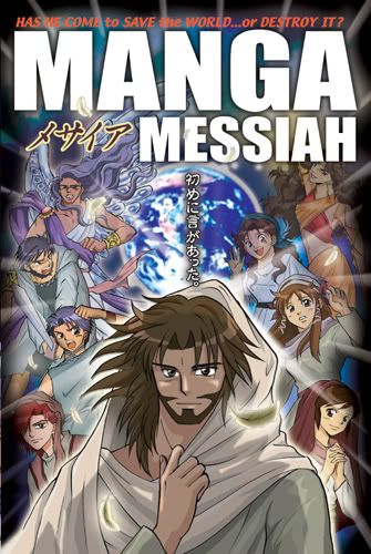 Forum Image: http://i180.photobucket.com/albums/x98/thedarkestandy/manga-messiah.jpg